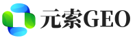 固原元索GEO